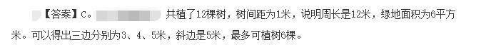 卫生招聘（财务）,押题密卷,《行政职业能力测验》押题密卷1