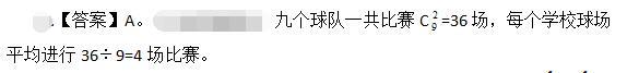 卫生招聘（文员）,押题密卷,《行政职业能力测验》押题1