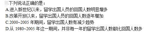 卫生招聘（文员）,押题密卷,《行政职业能力测验》押题2