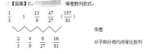 卫生招聘（文员）,押题密卷,《行政职业能力测验》押题2