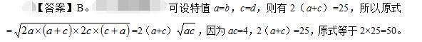 卫生招聘（文员）,押题密卷,《行政职业能力测验》押题2