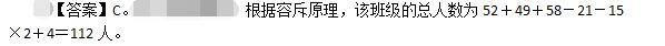 卫生招聘（文员）,押题密卷,《行政职业能力测验》押题1
