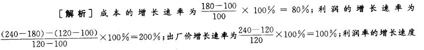 卫生招聘（计算机信息管理）,章节练习,行政职业能力测验,资料分析题库