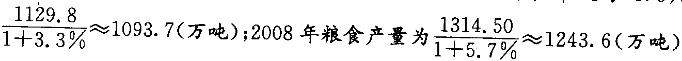 卫生招聘（计算机信息管理）,章节练习,行政职业能力测验,资料分析题库