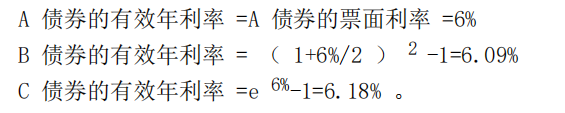 注会财务成本管理,章节练习,章节特训