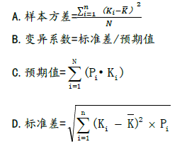 注会财务成本管理,章节练习,章节特训