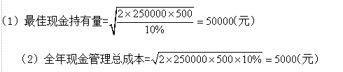 注会财务成本管理,高频错题,2022年注册会计师《财务成本管理》高频错题