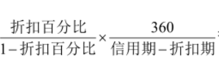 注会财务成本管理,章节练习,注会财务成本管理3