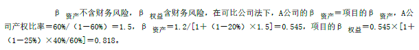 注会财务成本管理,章节练习,注会财务成本管理3