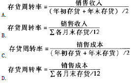 注会财务成本管理,章节练习,章节特训,财务报表分析和财务预测
