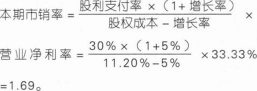 注会财务成本管理,深度自测卷,2023年注册会计师《财务成本管理》深度自测卷1