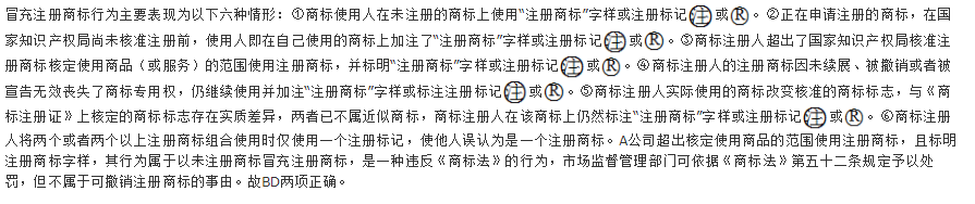 中级经济师农业经济,章节练习,中级经济师知识产权