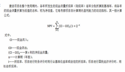 中级经济师运输经济,章节练习,交通运输建设项目的经济评价