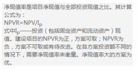 中级经济师运输经济,章节练习,交通运输建设项目的经济评价