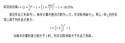 中级经济师运输经济,章节练习,运输企业财务管理