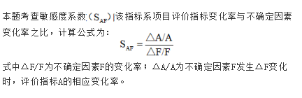 中级经济师运输经济,章节练习,中级运输经济