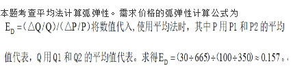 中级经济师运输经济,模拟考试,2021中级经济师《运输经济》模拟试卷1