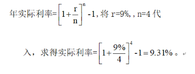 中级经济师运输经济,模拟考试,2021中级经济师《运输经济》模拟试卷1