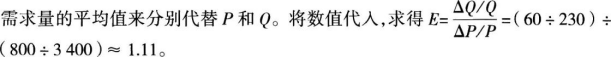 中级经济师运输经济,内部冲刺,中级经济师《运输经济实务》