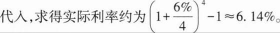 中级经济师运输经济,押题密卷,2022年中级经济师《运输经济实务》押题密卷1