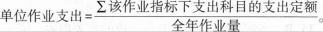 中级经济师运输经济,超压卷,2022年中级经济师《运输经济实务》超压卷1