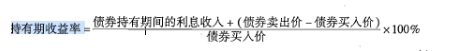 初级金融专业,章节练习,金融市场