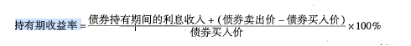 初级金融专业,章节练习,金融市场