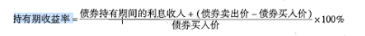 初级金融专业,章节练习,金融市场