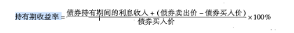 初级金融专业,章节练习,初级经济师《金融专业知识与实务》金融市场
