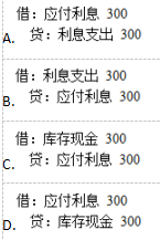 初级金融专业,历年真题,2019年初级经济师《金融专业知识与实务》真题