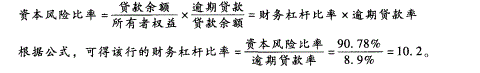 初级金融专业,章节练习,初级金融专业1