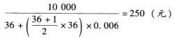 初级金融专业,预测试卷,2021年《金融专业知识与实务》名师预测卷3