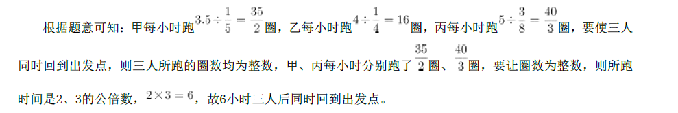 综合应用能力,历年真题,事业单位考试《综合基础知识》真题精选5