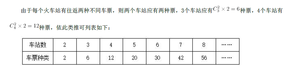 综合应用能力,历年真题,事业单位考试《综合基础知识》真题精选5