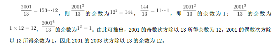 综合应用能力,历年真题,事业单位考试《综合基础知识》真题精选7