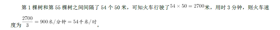 综合应用能力,历年真题,事业单位考试《综合基础知识》真题精选7