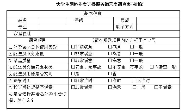 综合应用能力,历年真题,2019年5月全国事业单位联考《综合应用能力》（B类）