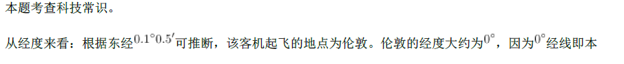 综合应用能力,真题章节精选,2020年事业单位考试试卷（地市综合类）真题精选