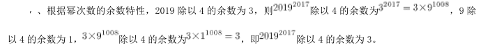 综合应用能力,历年真题,2020年事业单位招聘考试《综合基础知识》真题精选1