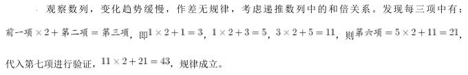 综合应用能力,历年真题,2020年事业单位招聘考试《综合基础知识》真题精选4