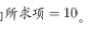 综合应用能力,历年真题,2020年事业单位招聘考试《综合基础知识》真题精选4