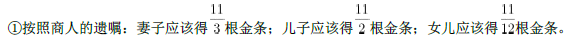 综合应用能力,历年真题,2022年事业单位招聘考试《综合基础知识》真题精选1