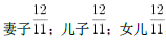 综合应用能力,历年真题,2022年事业单位招聘考试《综合基础知识》真题精选1