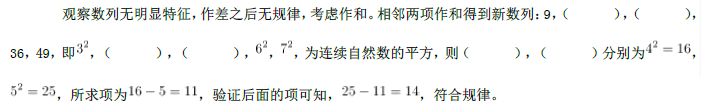 综合应用能力,历年真题,2022年事业单位招聘考试《综合基础知识》真题精选1