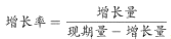 综合应用能力,历年真题,2021年事业单位招聘考试《综合基础知识》真题精选2