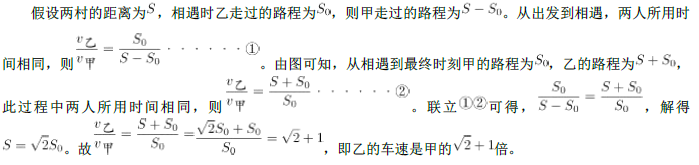 综合应用能力,历年真题,2021年事业单位招聘考试《综合基础知识》真题精选1