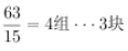 综合应用能力,历年真题,2023年事业单位考试《综合基础知识》真题精选1