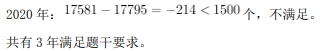 综合应用能力,历年真题,2023年事业单位考试《综合基础知识》真题精选1