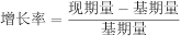 综合应用能力,历年真题,2023年事业单位考试《综合基础知识》真题精选1