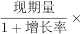 综合应用能力,历年真题,2023年事业单位考试《综合基础知识》真题精选1